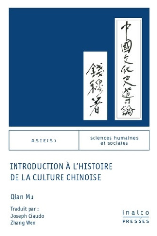 qian-mu-ciaudo-joseph-zhang-wen-introduction-a-la-culture-chinoise_0