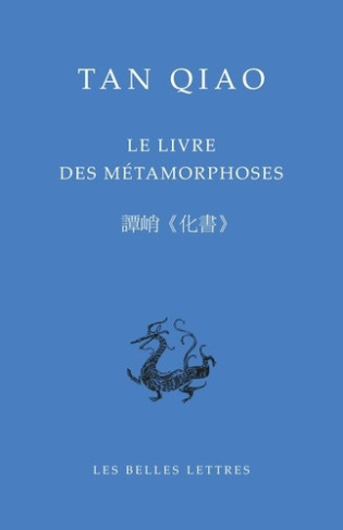 qiao-tan-feuillas-stephane-le-huashu-le-livre-des-metamorphoses-de-tan-qiao-x-siecle_0