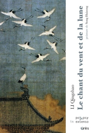 qingzhao-li-faugeras-daniele-maguire-charlat-j-le-chant-du-vent-et-de-la-lune-oeuvre-poetique-complete_0