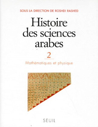 rashed-dir-roshdi-histoire-des-sciences-arabes-tome-2-mathematiques-et-physique_0