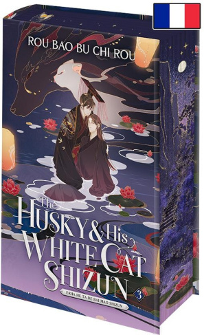 rou-bao-bu-chi-rou-st-suto-the-husky-and-his-white-cat-shizun-t3-relie-edition-collector-2ha-version-francaise_0