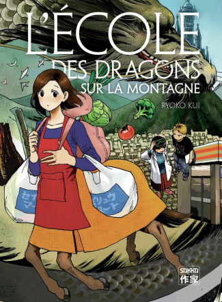 ryoko-kui-3b-ludmann-sebastien-3b-kui-ryoko-l-ecole-des-dragons-sur-la-montagne_0