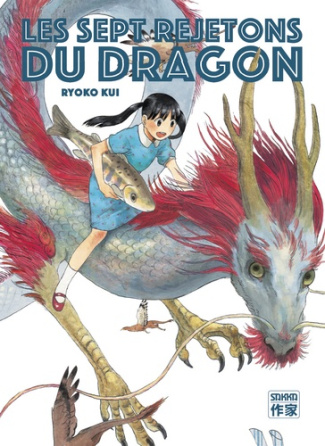 ryoko-kui-ludmann-sebastien-kui-ryoko-les-sept-rejetons-du-dragon_0