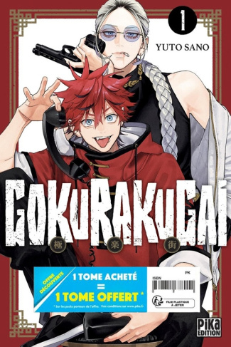 sano-yuto-gokurakugai-pack-offre-decouverte-t01-et-t02_0