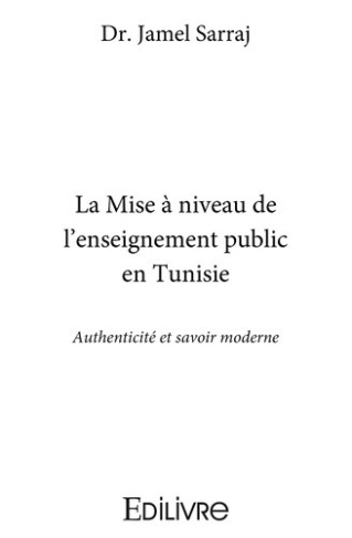 sarraj-dr-jamel-la-mise-a-niveau-de-l-enseignement-public-en-tunisie-authenticite-et-savoir-moderne_0