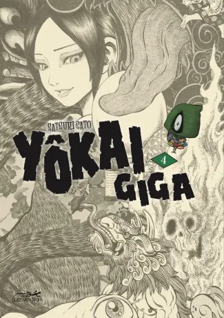 sato-satsuki-yokai-giga-vol-4_0