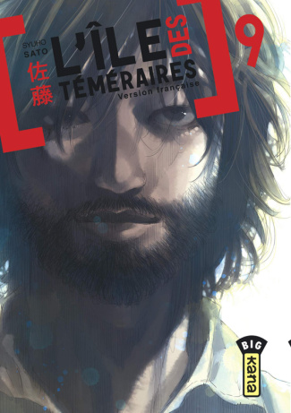 sato-syuho-l-ile-des-temeraires-tome-9_0