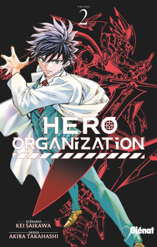 seikawa-kei-takahashi-akira-hero-organization-tome-02_0