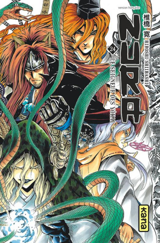 shiibashi-hiroshi-3b-slocombe-miyako-nura-le-seigneur-des-yokai-tome-24_0