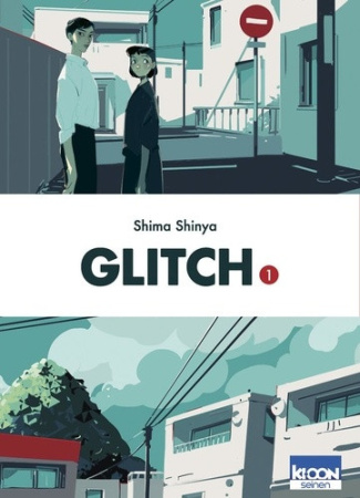 shinya-shima-glitch-t01_0