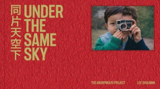 shulman-lee-the-anonymous-project-under-the-same-sky_0