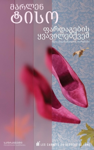 sous-les-fleurs-de-la-tapisserie_0