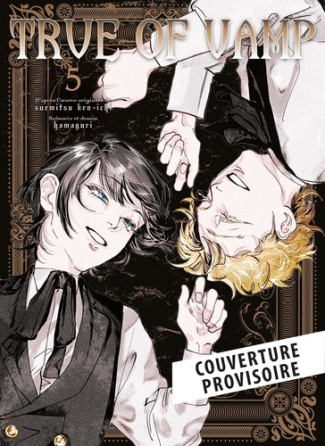 suemistu-kenichi-true-of-vamp-t05_0