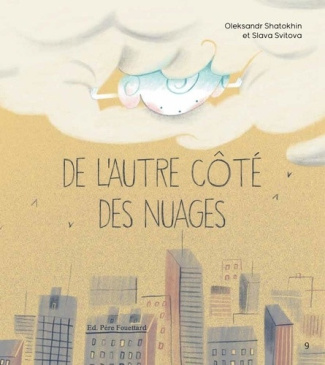 svitova-shatokhin-de-l-autre-cote-des-nuages_0