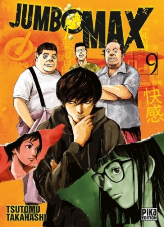 takahashi-tsutomu-jumbo-max-t09_0