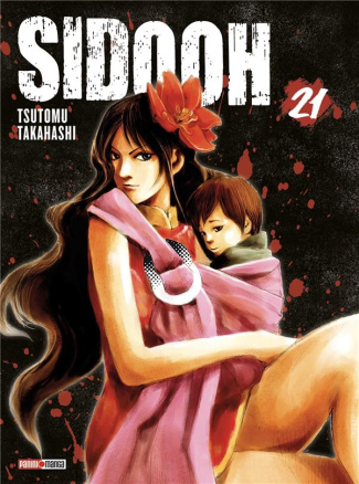 takahashi-tsutomu-sidooh-tome-21_0