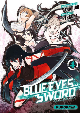 takahiro-strelka-blue-eyes-sword-tome-4_0