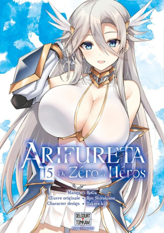 takayaki-shirakome-arifureta-de-zero-a-heros-t15-15_0