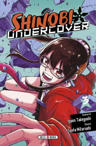 takegushi-mitarashi-shinobi-undercover-t03-3_0