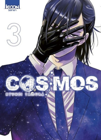 tamura-ryuhei-cosmos-t03_0