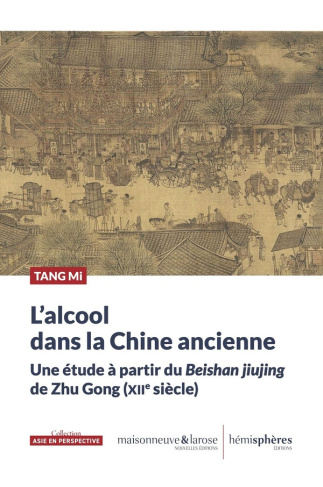 tang-lisa-l-alcool-dans-la-chine-ancienne-une-etude-a-partir-du-beishan-jiujing-de-zhu-gong-xiie-siecle_0