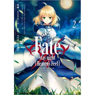 taskohna-fate-stay-night-heaven-s-feel-tome-2_0