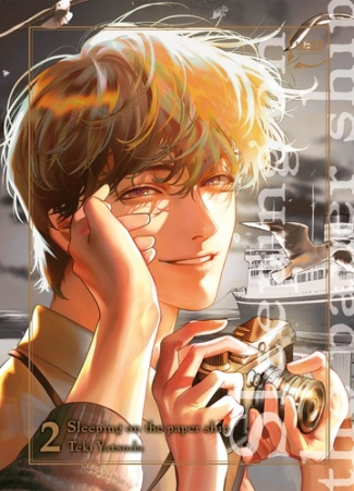 teki-yatsuda-sleeping-on-the-paper-ship-tome-02_0