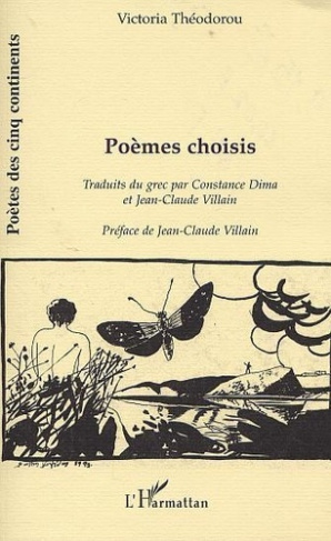 theodorou-victoria-poemes-choisis_0