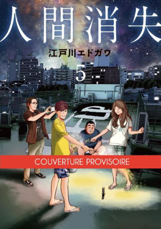 tokyo-survivors-tome-4-tome-5-pack-special-vf_0
