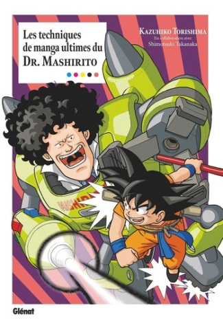 torishima-kazuhiko-les-techniques-de-manga-ultimes-du-docteur-mashirito_0