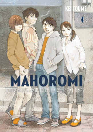 toume-kei-mahoromi-vol-4_0