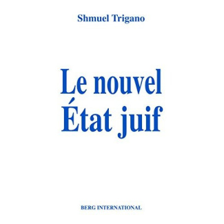 trigano-shmuel-le-nouvel-etat-juif_0