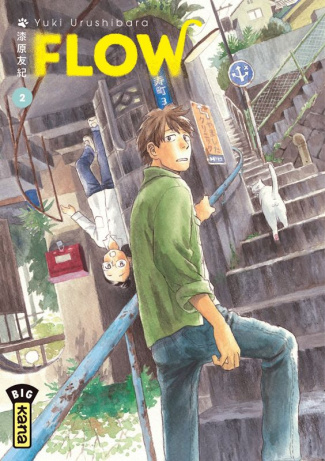 urushibara-yuki-flow-tome-2_0