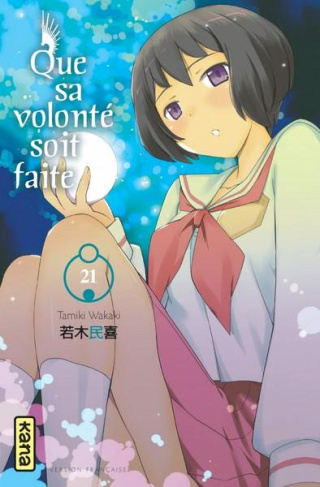 wakaki-tamiki-3b-simon-pascale-que-sa-volonte-soit-faite-tome-21_0
