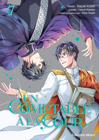 wakatsu-yatsuki-un-comptable-a-la-cour-tome-07_0