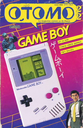 xxx-otomo-n-22-game-boy_0