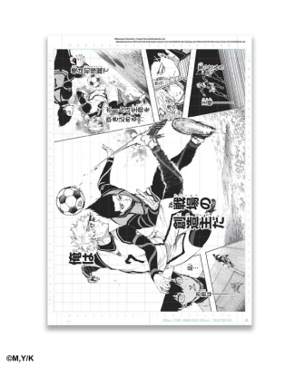 xxx-reproduction-de-planche-blue-lock-tome-7-2024_0