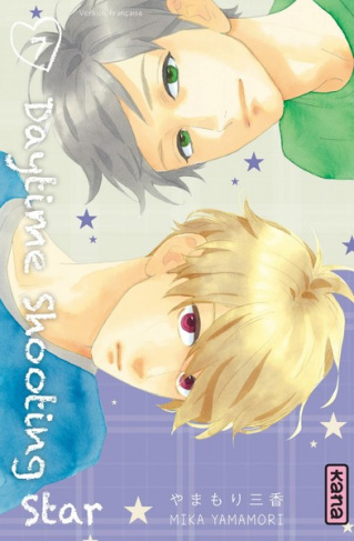 yamamori-mika-3b-raillard-misato-daytime-shooting-star-tome-7_0