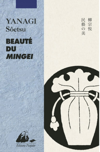 yanagi-soetsu-3b-honnore-patrick-beaute-du-mingei_0