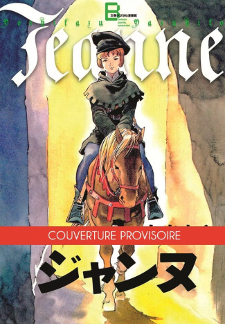 yasuhiko-yoshikazu-jeanne-t01_0