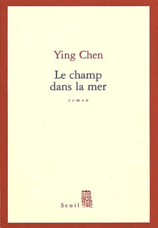 ying-chen-le-champ-dans-la-mer_0