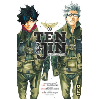 yoichi-komori-tenjin-tome-5_0