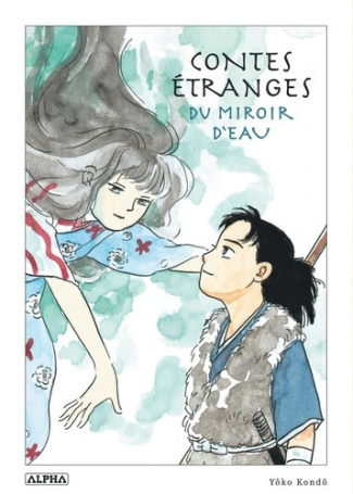 yoko-kondo-contes-etranges-du-miroir-d-eau_0