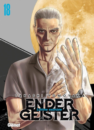 yomoyama-takashi-cygames-inc-ender-geister-tome-18_0