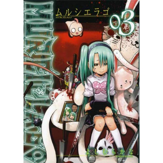 yoshimurakana-murcielago-tome-3_0