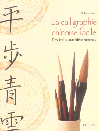 yue-rebecca-3b-tordo-helene-la-calligraphie-chinoise-facile-des-traits-aux-ideogrammes_0