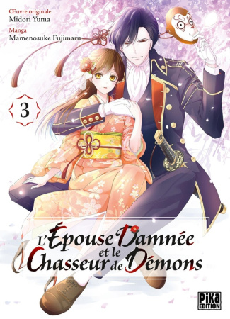 yuma-midori-fujimaru-mamenosuke-l-epouse-damnee-et-le-chasseur-de-demons-t03_0