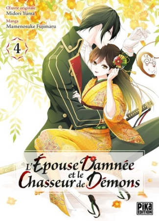 yuma-midori-fujimaru-mamenosuke-l-epouse-damnee-et-le-chasseur-de-demons-t04_0