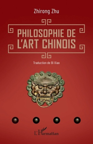 zhu-zhirong-xiao-bi-philosophie-de-l-art-chinois_0