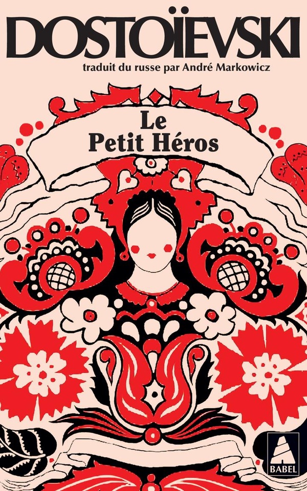Le petit héros